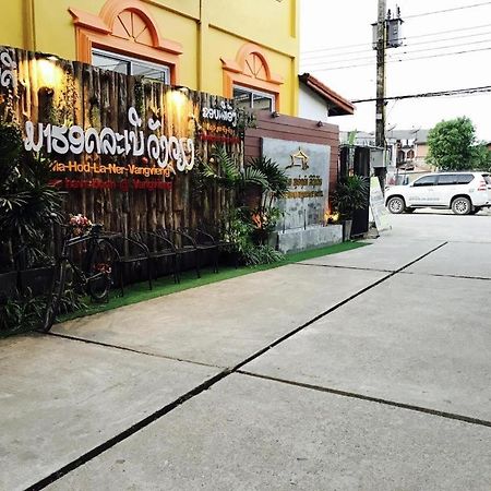 Phou Ang Kham 2 Hotel Vang Vieng Exterior foto
