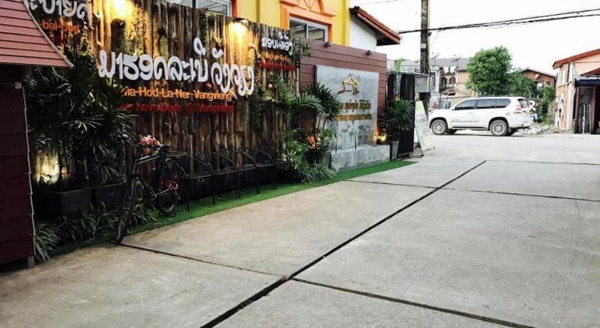 Phou Ang Kham 2 Hotel Vang Vieng Exterior foto